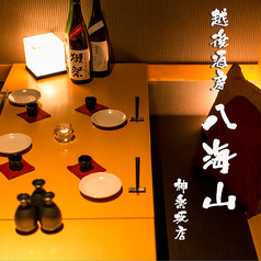 越後酒房 神楽坂店