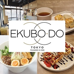 EKUBODO Tokyo エクボドウ トウキョウ 早稲田店