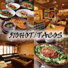 510HOT TACOS ゴーイチマルホットスラッシュタコス