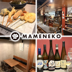 MAMENEKO マメネコ