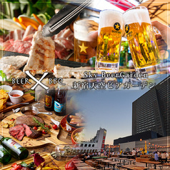 新宿天空ビアガーデン2026