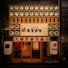キラメケ 北千住店