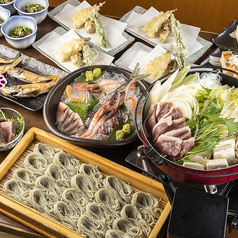 こんごう庵 神保町店