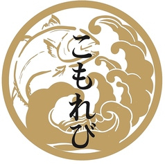 こもれび 池袋店