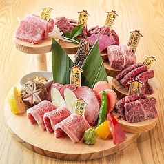 肉問屋直営 牛若丸 池袋店