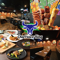 サンチャビストロ