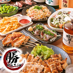 大衆酒場 勝 大森本店