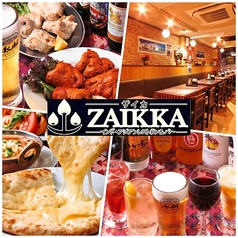 肉とチーズとカレー ZAIIKA ザイカ 赤坂見附