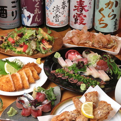 遠州屋本店 高尾