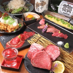 はちまる蒲田店
