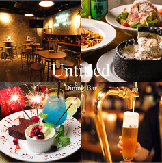 アンタイトル UNTITLED