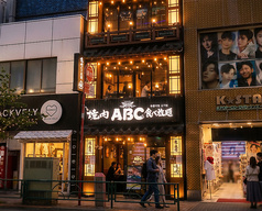 韓国料理　ユッケ　和牛焼肉食べ放題　焼肉ABC　新大久保店