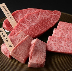 兜 奥座