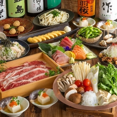 かまどか 府中店
