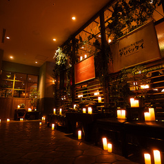 新宿ランブータン RAMBUTAN