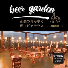 星降る夜空ビアガーデンBBQスカイテラス 上野店