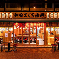 神田まぐろ漁港 神田店