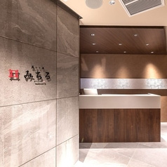 蒸しと酒 みちる 品川駅前店