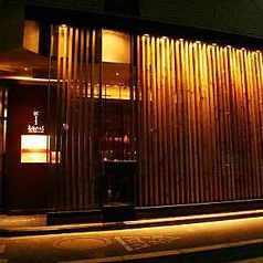 ももたろう 麻布十番店
