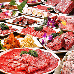 和牛焼肉食べ放題 肉屋の台所 新宿店