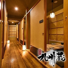 九州蔵 恵比寿店