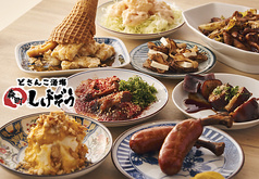 森町しげぞう　日比谷店