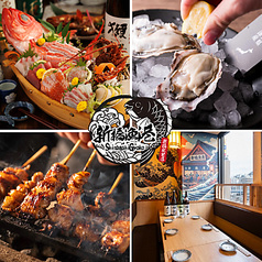 完全個室 北海道直送鮮魚と地酒 新橋漁港 駅前店