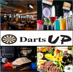 Darts UP ダーツ アップ 新橋